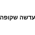 Thinoptics  – משקפי מרשם Connect Rx בצבע שקוף מבריק או מט