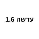 Thinoptics  – משקפי מרשם Connect Rx בצבע שקוף מבריק או מט